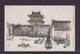 JAPAN WWII Military Su Country Picture Postcard North China WW2 MANCHURIA CHINE MANDCHOUKOUO JAPON GIAPPONE - 1941-45 China Dela Norte