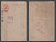 JAPAN WWII Military 2Sen Postcard CENTRAL CHINA 102th FPO Zhenjiang WW2 MANCHURIA CHINE MANDCHOUKOUO JAPON GIAPPONE - Covers & Documents