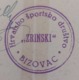 HRVATSKO SPORTSKO DRUSTVO ZRINSKI BIZOVAC, DOPIS DALJSKI SPORT KLUB DALJ 1939 - Sonstige & Ohne Zuordnung