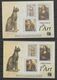 France 1999 Chefs D'oeuvre De L'Art BF 23 ** 1 Exemplaire Clair +1 Foncé  MNH - Unused Stamps