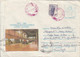 90356- LOTRU GIUNGET WATER POWER PLANT, ENERGY, SCIENCE, COVER STATIONERY, FINE STAMPS, 1993, ROMANIA - Water