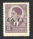 LUBIANA 1941 Ljubljana Slovenia Italy Yugoslavia Commissariato Civile CO.CI. Occupation--MNH - Lubiana