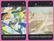 Singapore 2 Cards  Old Transport Subway Train Bus Ticket Card Transitlink Used Art Paintings Kandinsky Van Gogh - Mundo