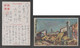 JAPAN WWII Military Jiangwan Picture Postcard CENTRAL CHINA WW2 MANCHURIA CHINE MANDCHOUKOUO JAPON GIAPPONE - 1943-45 Shanghái & Nankín