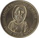 2020 MDP344 - ARLES - Cloître Saint-Trophime 4 (Priez Pour Nous) / MONNAIE DE PARIS 2020 - 2020