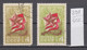 65K391 / ERROR Two Colors USSR 1970 Michel Nr. 3797 Used ( O ) Soviet Pioneer Organization , Russia - Variétés & Curiosités