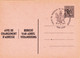 B01-198 AP - Entier Postal - 4 Cartes Postales Avis De Changement D'adresse N° 15 NF Et FN - Chiffre Sur Lion Héraldique - Adressenänderungen