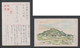 JAPAN WWII Military Kunshan Picture Postcard Central China SHINOHARA Force CHINE WW2 JAPON GIAPPONE - 1943-45 Shanghai & Nanjing