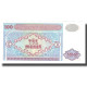 Billet, Azerbaïdjan, 100 Manat, Undated (1993), KM:18b, NEUF - Aserbaidschan