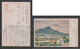 JAPAN WWII Military View In Mount Lu Picture Postcard North China CHINE WW2 JAPON GIAPPONE - 1941-45 Nordchina