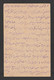 Egypt - 1889 - Rare - Registered Post Card - ZAGAZIG Cancellation - Lettres & Documents