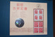 China, 1993 Hologramm Jahr Des Hahnes, Mit 2 Viererblöcken Zum Anlaß - Other & Unclassified