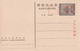 Entier Postal Neuf Japon Occupation Militaire Japonaise En Indonesie WWII Surcharge Rouge - Lettres & Documents