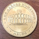 13 ARLES LES ARÈNES MDP 2005 MEDAILLE SOUVENIR MONNAIE DE PARIS JETON TOURISTIQUE MEDALS COINS TOKENS - 2005