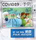 Belle Lettre Du Japon "Art Moderne Japonais",postée Pendant Covid19 Lockdown,avec Vignette Japonaise Protection Virus - Covers & Documents