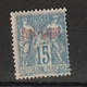 Dedeagh - N° 5  Obliteré - Used Stamps