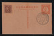 WWII JAPAN OCC CHINA SYS Sp Cancel 1st Anniv Establishment Of The National Gov CHINE WW2 JAPON GIAPPONE - 1943-45 Shanghái & Nankín