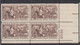 Sc#1115, Plate # Block Of 4 MNH, 4c Lincoln Sesquicentennial Issue, Lincoln Douglas Debates, US President Lincoln - Plate Blocks & Sheetlets