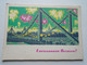 D175914  RUSSIA URSS  -Postal Stationery 1961 Painting - Fireworks - Moscow I.L.Lergilev - Andere & Zonder Classificatie