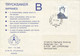 Delcampe - SWEDEN - COLLECTION 20 FDC, COVERS, CARDS /GA29 - Sammlungen