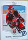 Matej Paulovic ( Ice Hockey Player) - Autographes