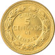 Monnaie, Honduras, 5 Centavos, 1999, SPL, Laiton, KM:72.4 - Honduras