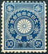 Stamp Japan 1900 Mint Lot37 - Unused Stamps
