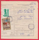 256664 / Form 305 Bulgaria 1973 - 61 St.  Postal Declaration - Official Or State , National Art Gallery Icon , Borovets - Brieven En Documenten