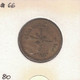 Oman 1/4 Rial 1980 High Grade - Oman