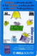 ECUADOR : BSP093A 100 GIFTS PRONINO Blue (bottom 2 Lines Text) USED - Ecuador