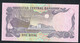 QATAR  P14b  1 RIYAL  1996  #W/114  Signature 1  UNC. - Qatar