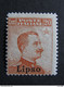 ITALIA Colonie Egeo Lipso-1917- "Italia Sopr." C. 20 Senza Filigrana MH* (descrizione) - Egeo (Lipso)