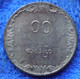 BURMA - 10 Pyas 1983 KM# 49 Republic (1948-1989) - Edelweiss Coins - Myanmar