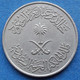 SAUDI ARABIA - 50 Halala (1/2 Riyal) AH1397 1976 KM#56 Khalid - Edelweiss Coins - Saudi-Arabien