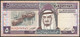 SAUDI ARABIA - 5 Riyals AH 1379 (1983 AD) P#22b Asia Banknote - Edelweiss Coins - Arabie Saoudite