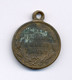 RUSSIA, Medal For The Occasion Of Russia-Turkey War 1877-1878, 26 Mm, 12 Gram - Sonstige & Ohne Zuordnung