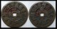 KOREA ANTICA MONETA COREANA PERIODO IMPERIALE IMPERIALE COREANE COINS  PIECES MONET COREA IMPERIAL COD #60 - Korea, North