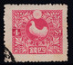 Japan - 1919 - 4s - Yv. 154 - Used - Autres & Non Classés