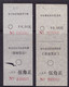 CHINA CHINE CINA SICHUAN  POSTAL ADDED CHARGE LABELS (ACL)  0.50 YUAN X2  Different - Autres & Non Classés