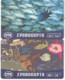 Greece-Fish Of The Deep 2 Different Ote Prepaid Cards,sample(no Pin,no Code) - Peces