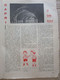 # LO SCOLARO N 28 / 1939 CORRIERE DEI PICCOLI STUDENTI / ARTICOLO CAPRI - Primeras Ediciones