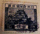 Japon - 1925 - Y&T N° 191-192-193 - /0/ - Andere & Zonder Classificatie