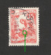 TRISTE B - STT VUJNA - YUGOSLAVIA - ITALY - USED STAMP , 15 Din. , Typ II - INDUSTRY - NICE POSTMARK "KOPER"  - 1953. - Used