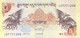 Bank Of Bhutan 5 Ngultrum Geldschein / 2015 / Bhutan/UNC - Bhoutan