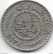 Syria 1/2 Piastres 1921  Km 68  Xf Catalog Val 30$ - Syria