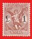 1924 (4) Segnatasse Per Vaglia Soggetti Allegorici Lire 1 Nuovo Linguellato - Tax On Money Orders