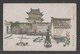 JAPAN WWII Military North China Su Country Picture Postcard NORTH CHINA CHINE WW2 JAPON GIAPPONE - 1941-45 Nordchina