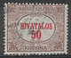 Hungary 1922. Scott #O13 (U) Official Stamp - Officials