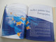 Delcampe - Polen Jahrbuch 2007 Book Of Postage Stamps / Ksiega Znaczkow Pocztowych Jahrgang 2007 Mit Gestempelten Marken / O - Usati