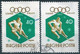 C1002 Hungary Winter Olympic Squaw Valley Sport Ice Hockey Used ERROR - Hiver 1960: Squaw Valley